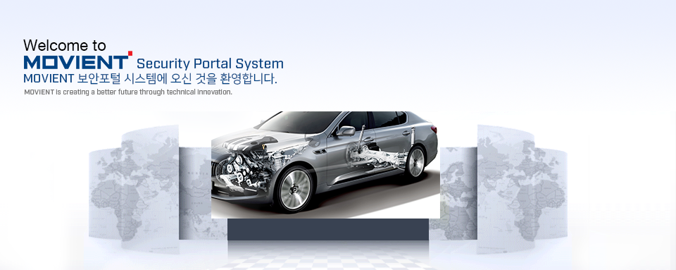 안녕하세요! 모비언트 출입보안시스템에 오신걸 환영합니다.